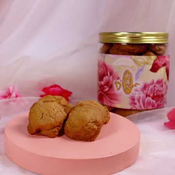 Gula Melaka Macadamia Cookies